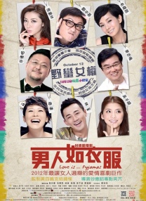 欧美日韩另类综合在线